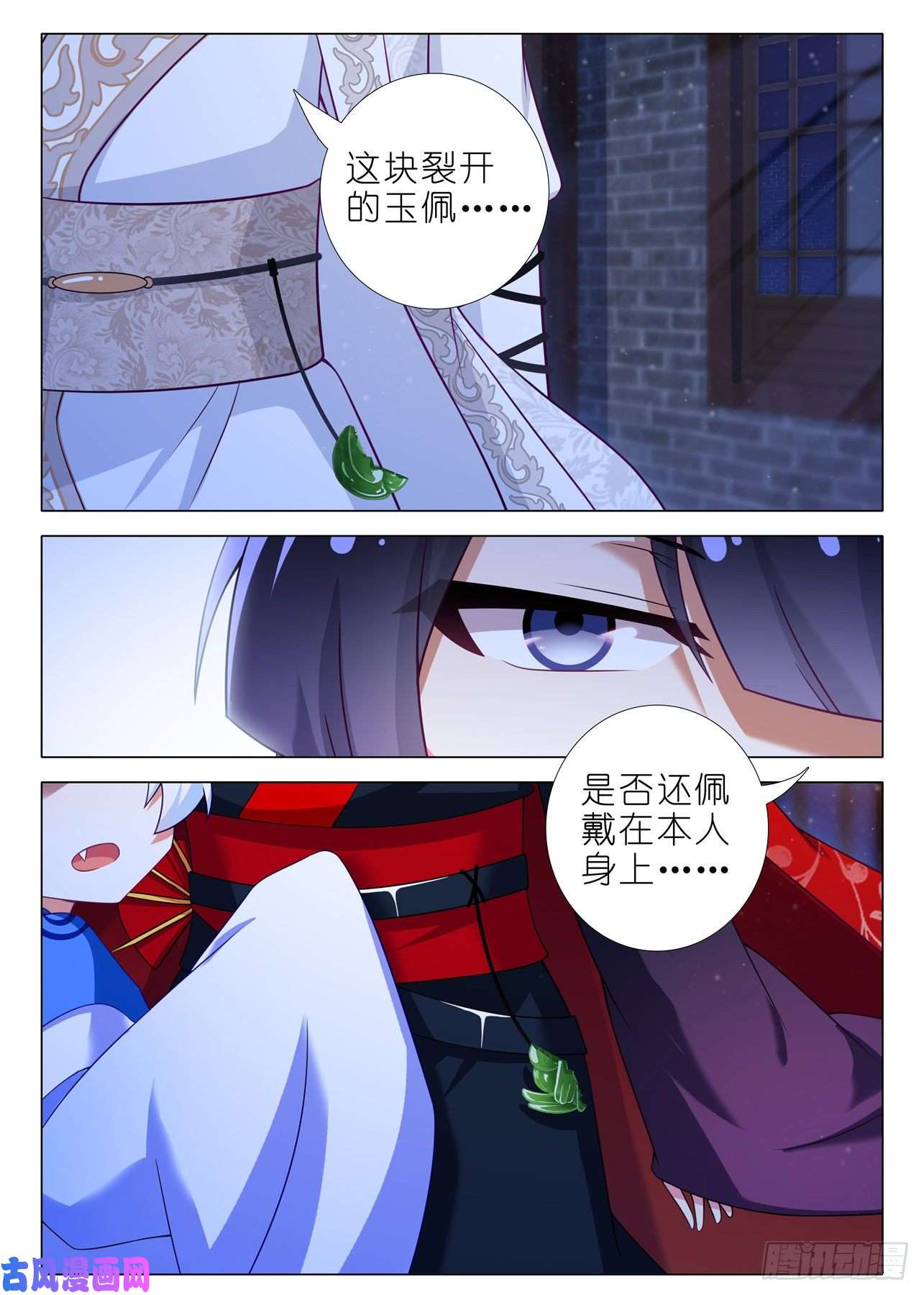我不是教主第一百八十一夜