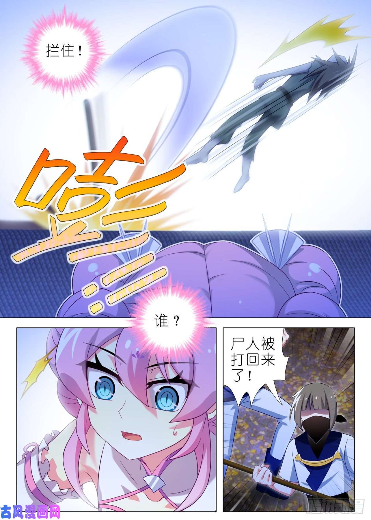 我不是教主第一百八十二夜