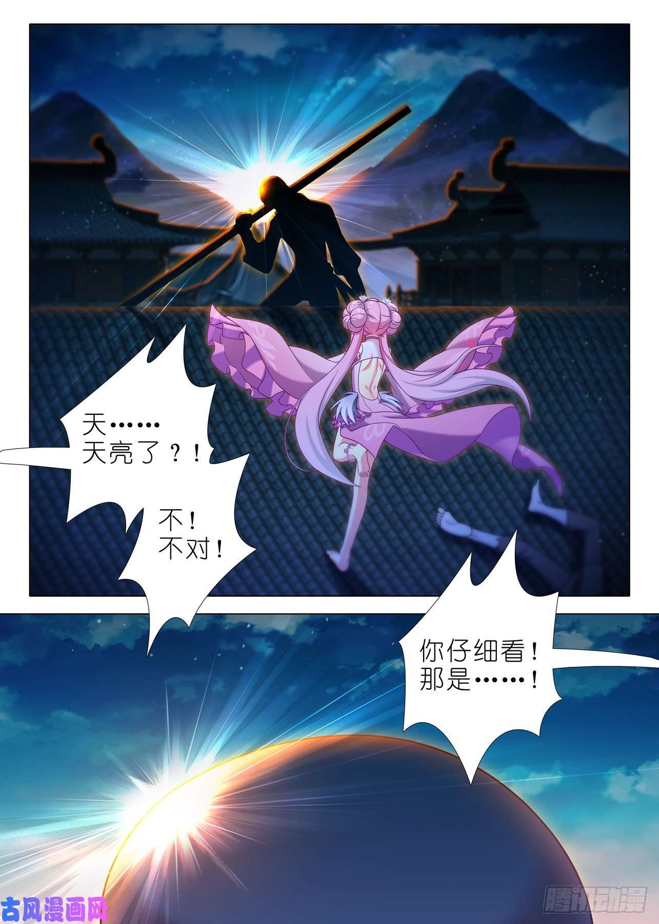 我不是教主第一百八十二夜