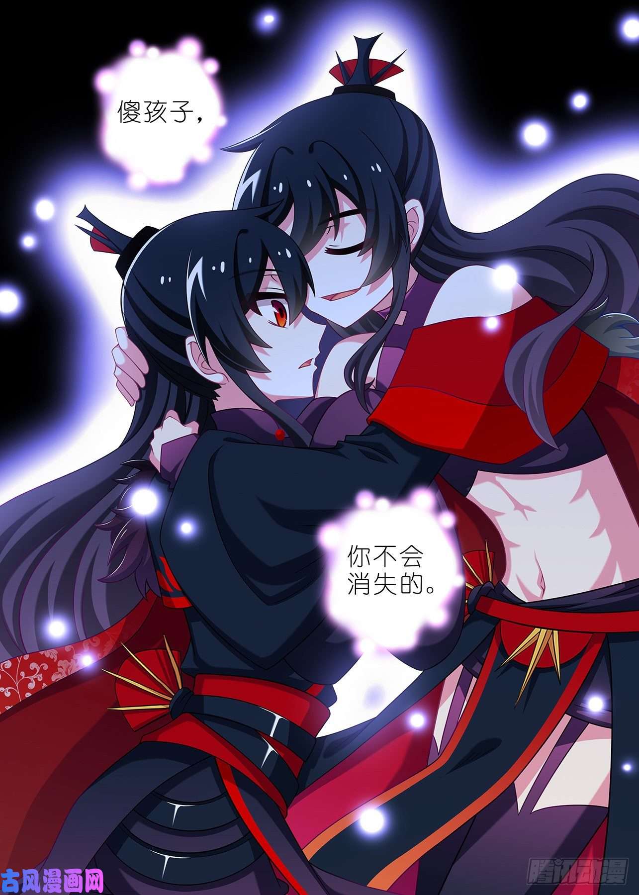 我不是教主第一百九十夜