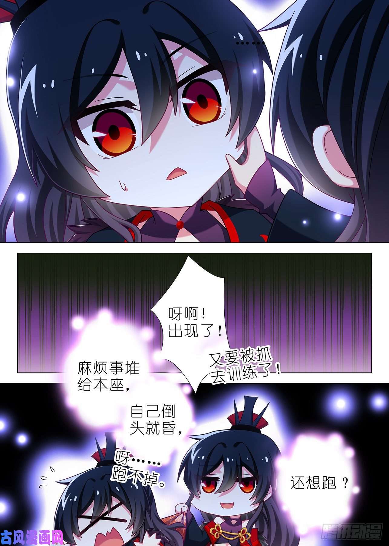 我不是教主第一百九十夜