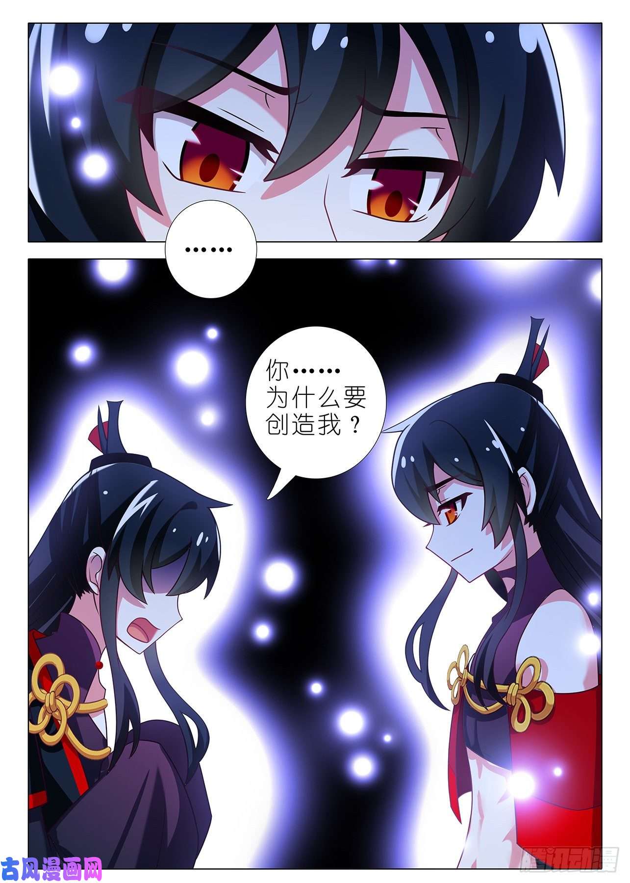 我不是教主第一百九十夜