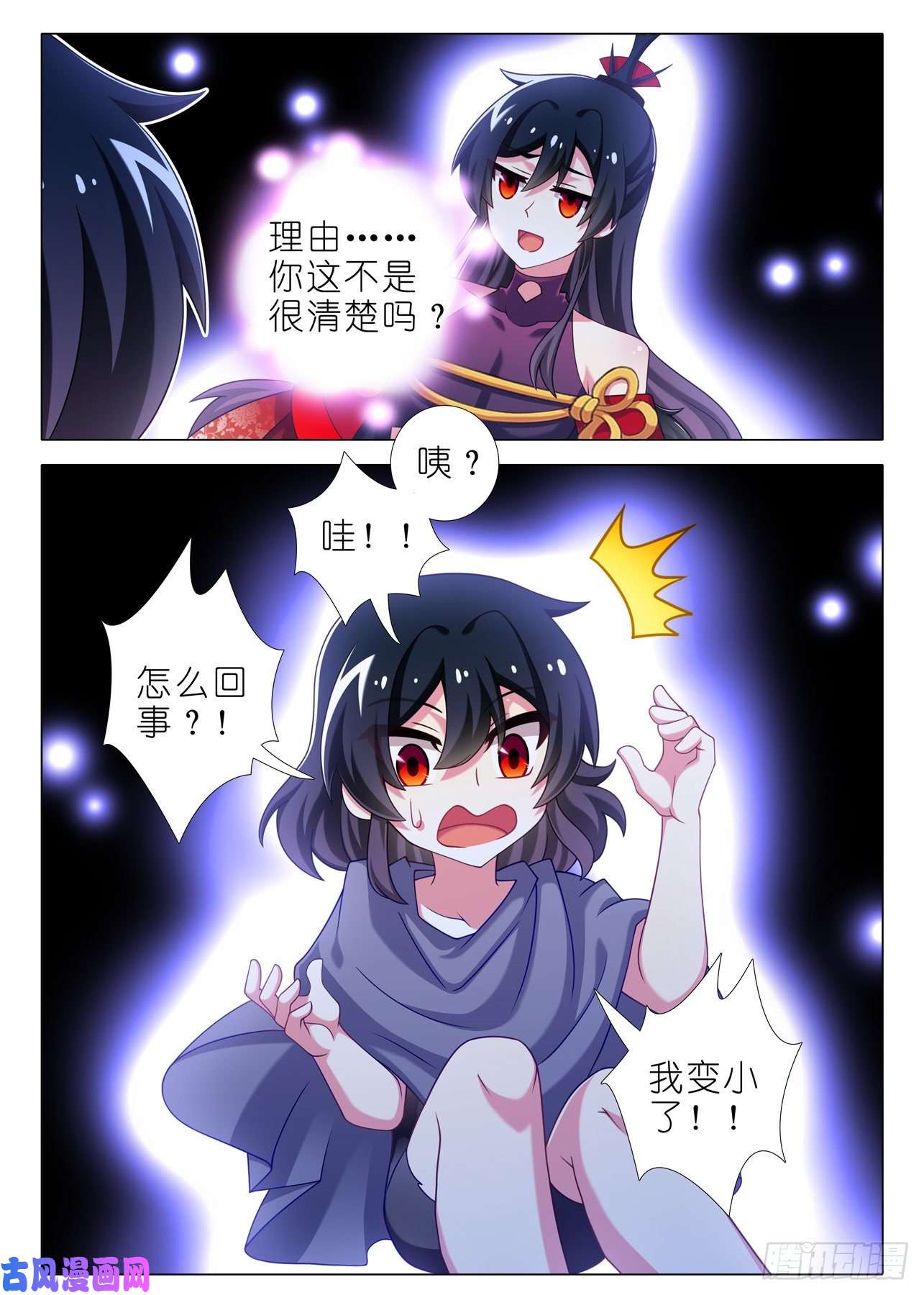 我不是教主第一百九十一夜