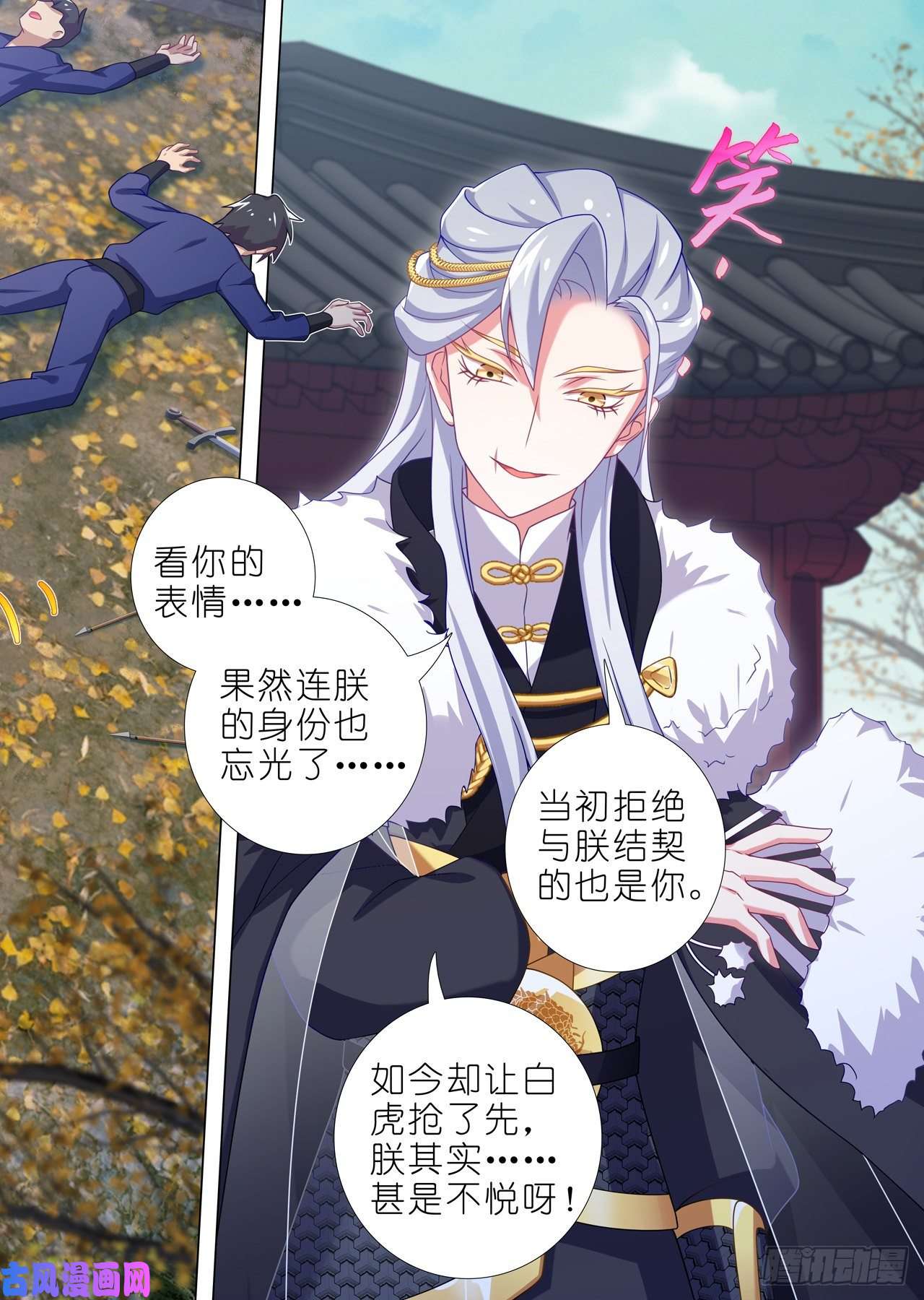 我不是教主第一百九十四夜