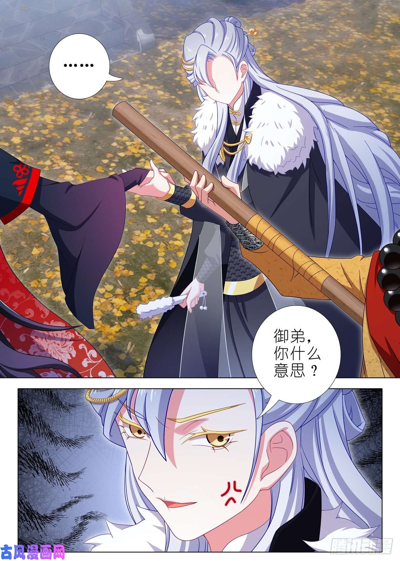 我不是教主第二百零二夜