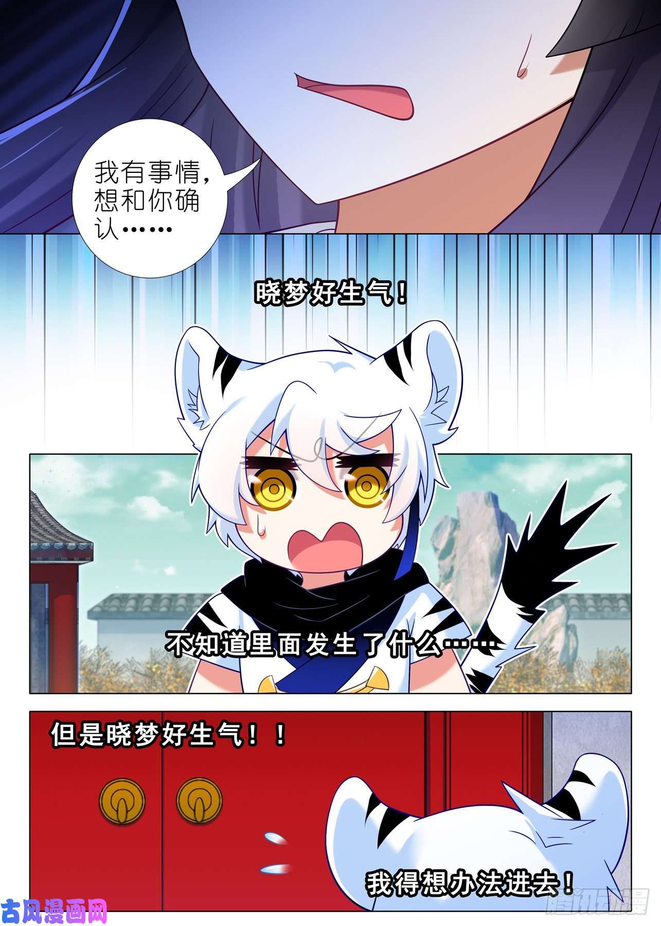 我不是教主第二百一十二夜