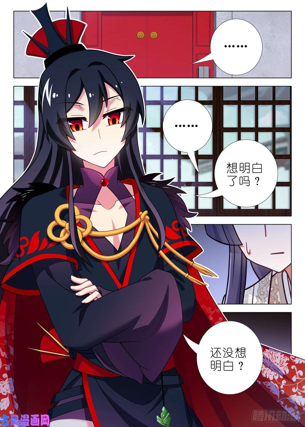 我不是教主第二百一十二夜