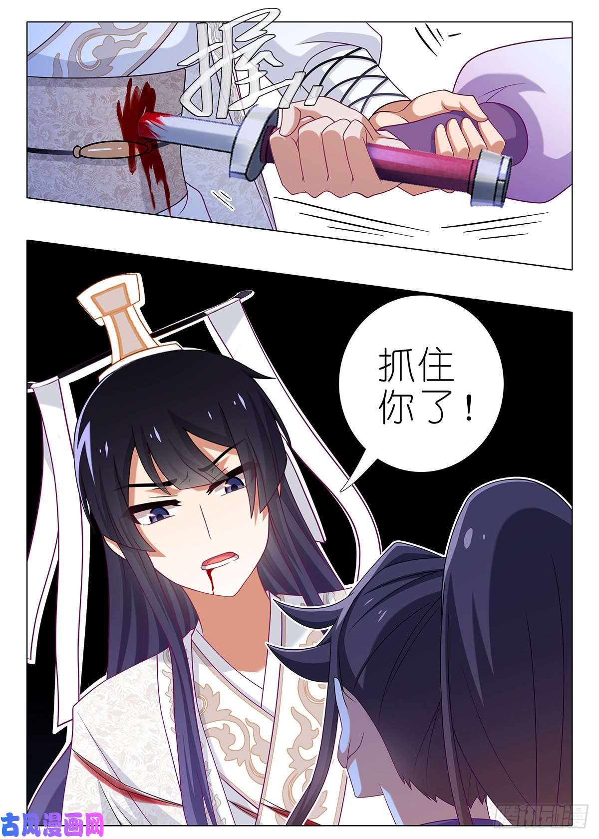 我不是教主第二百二十九夜