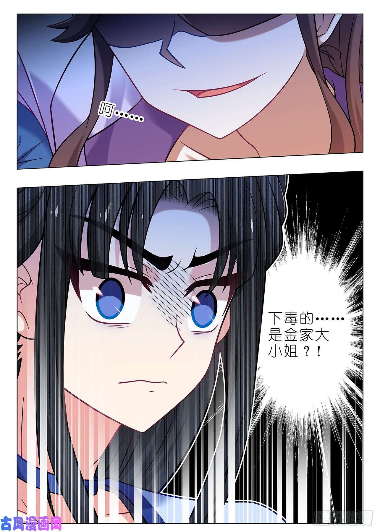 我不是教主第二百三十一夜