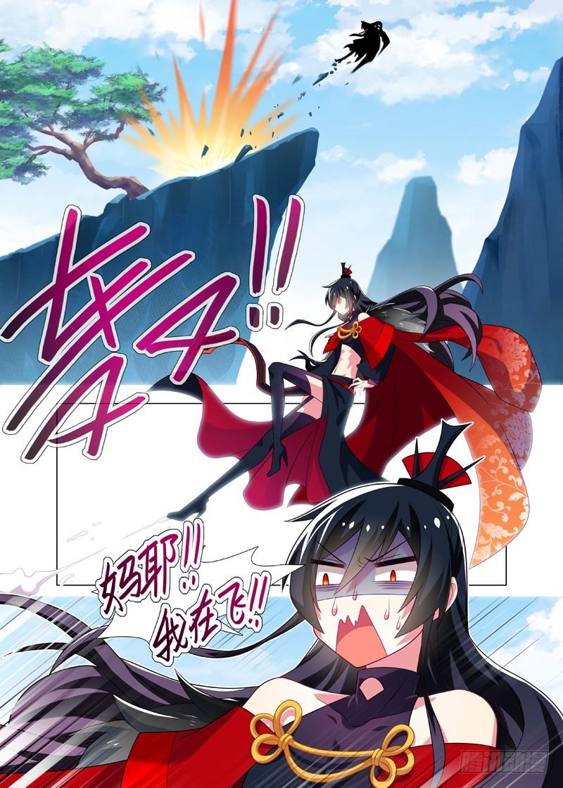 我不是教主一夜