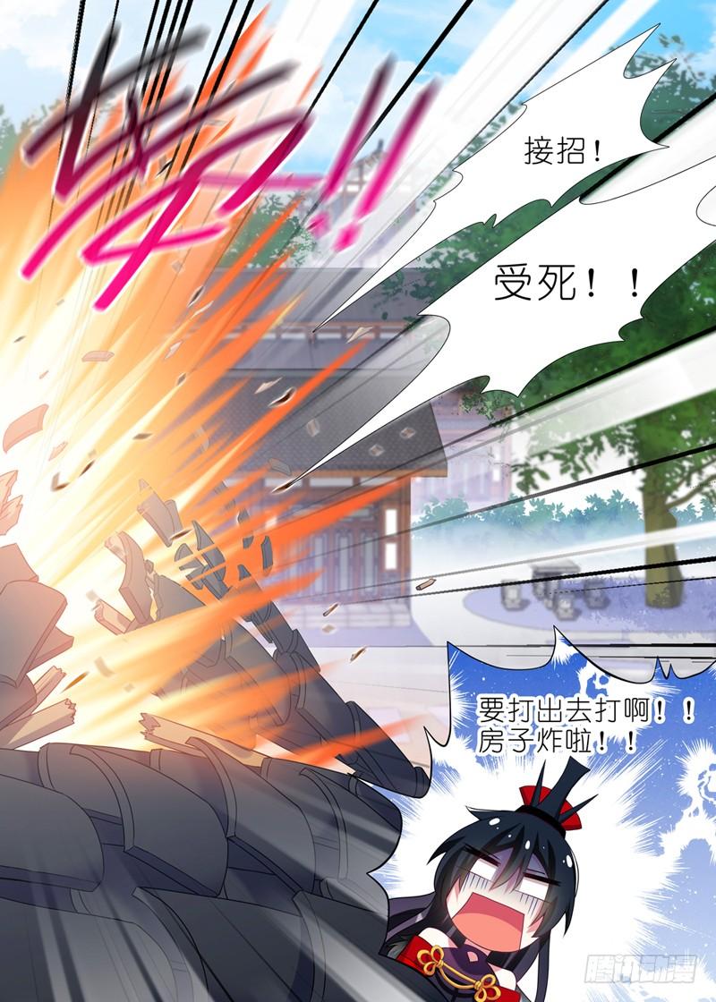 我不是教主四夜