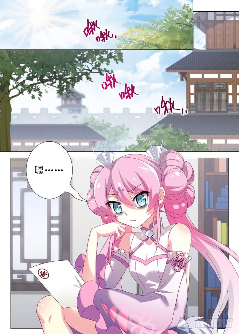 我不是教主十四夜