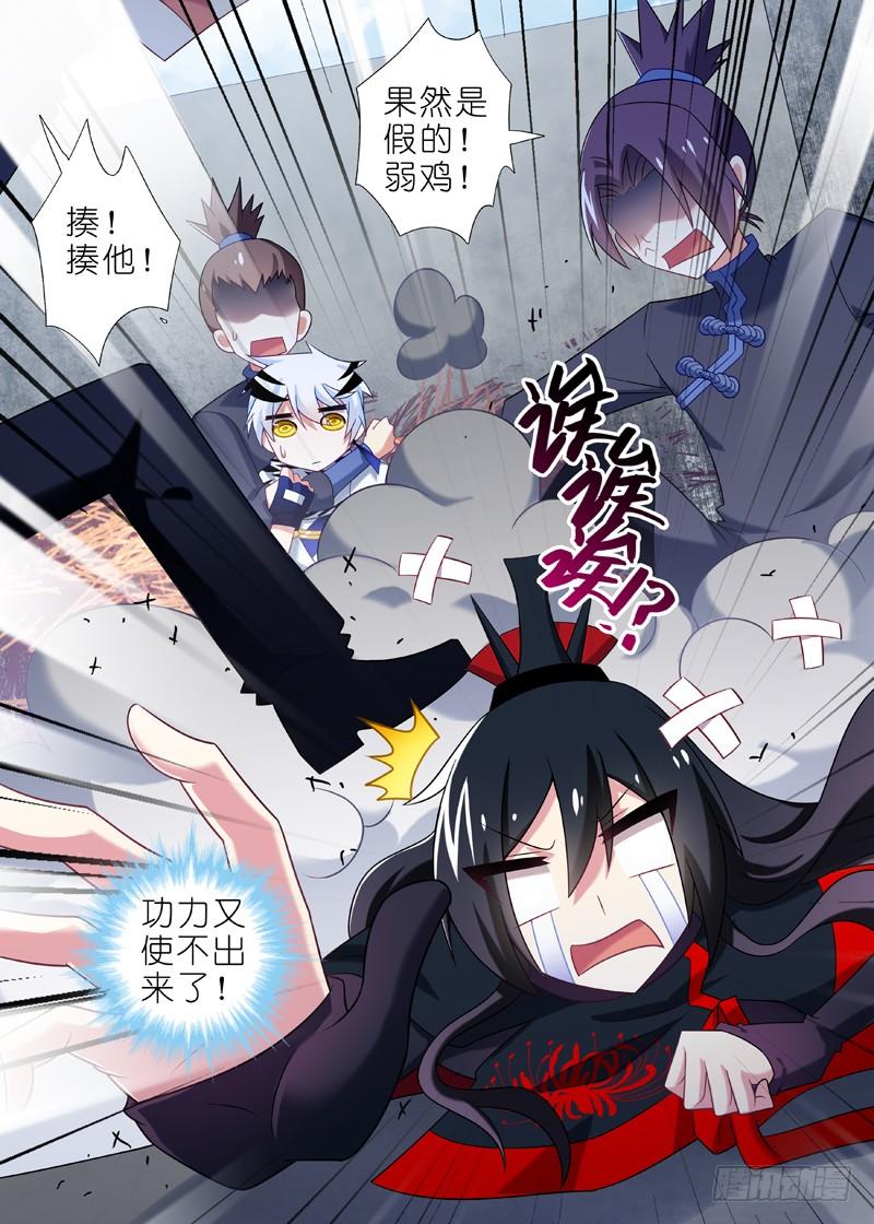 我不是教主十六夜