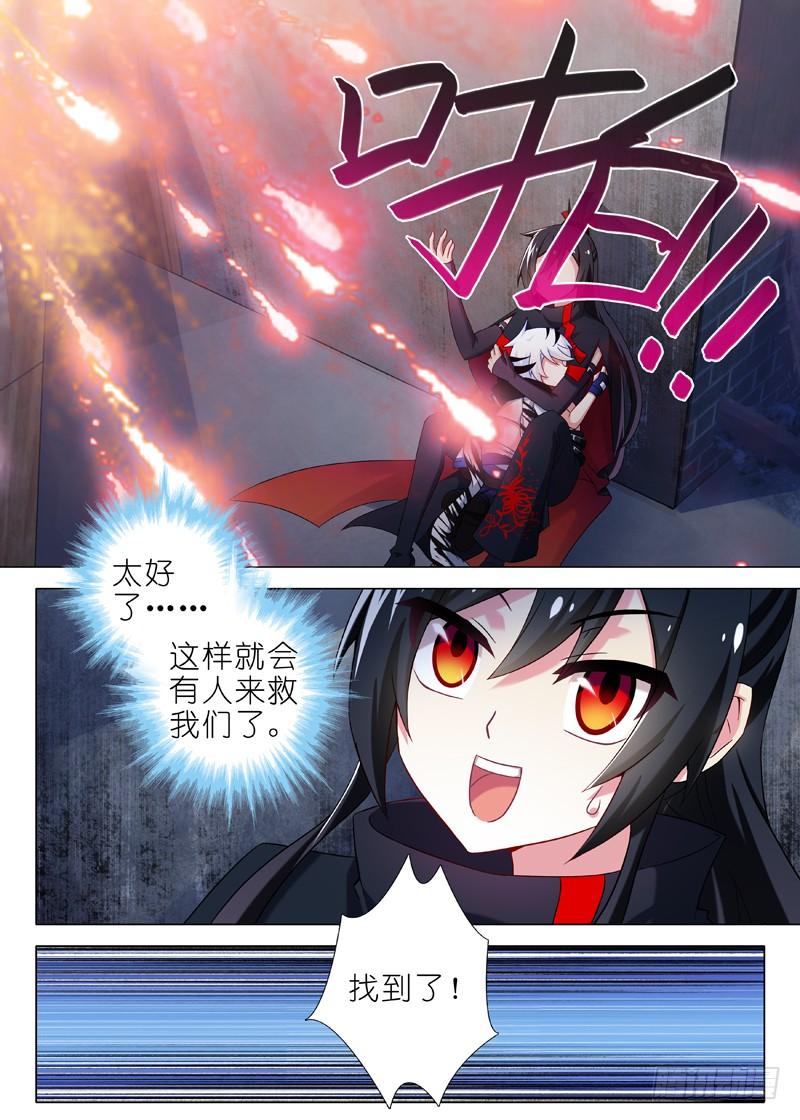 我不是教主十八夜