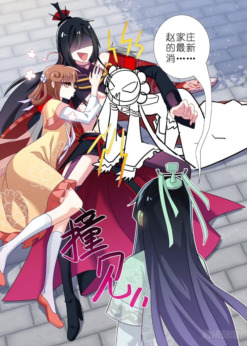 我不是教主三十一夜