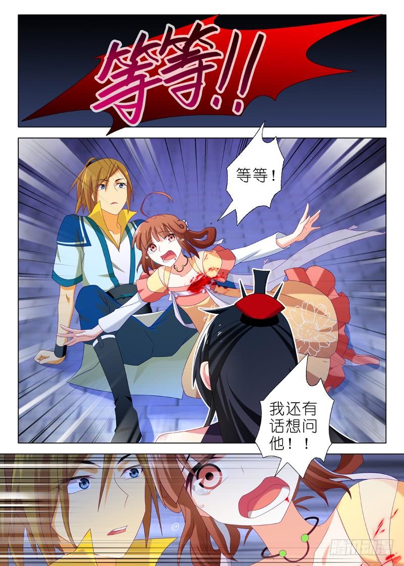 我不是教主三十六夜