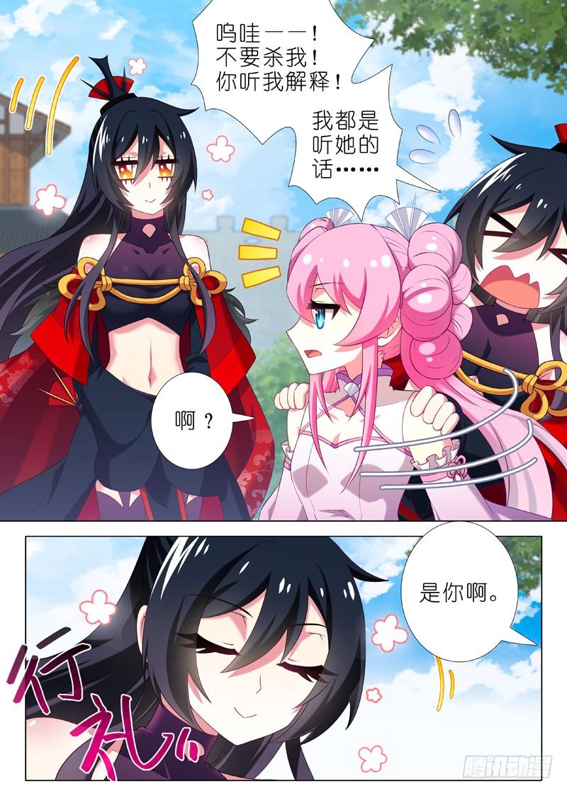 我不是教主四十五夜