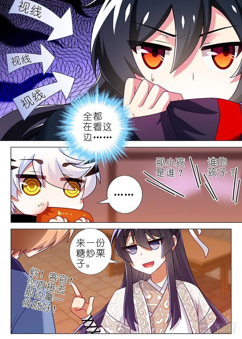 我不是教主五十夜