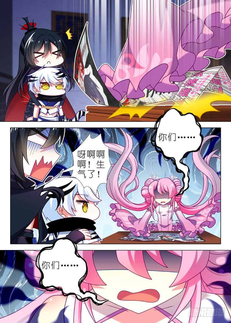 我不是教主五十一夜