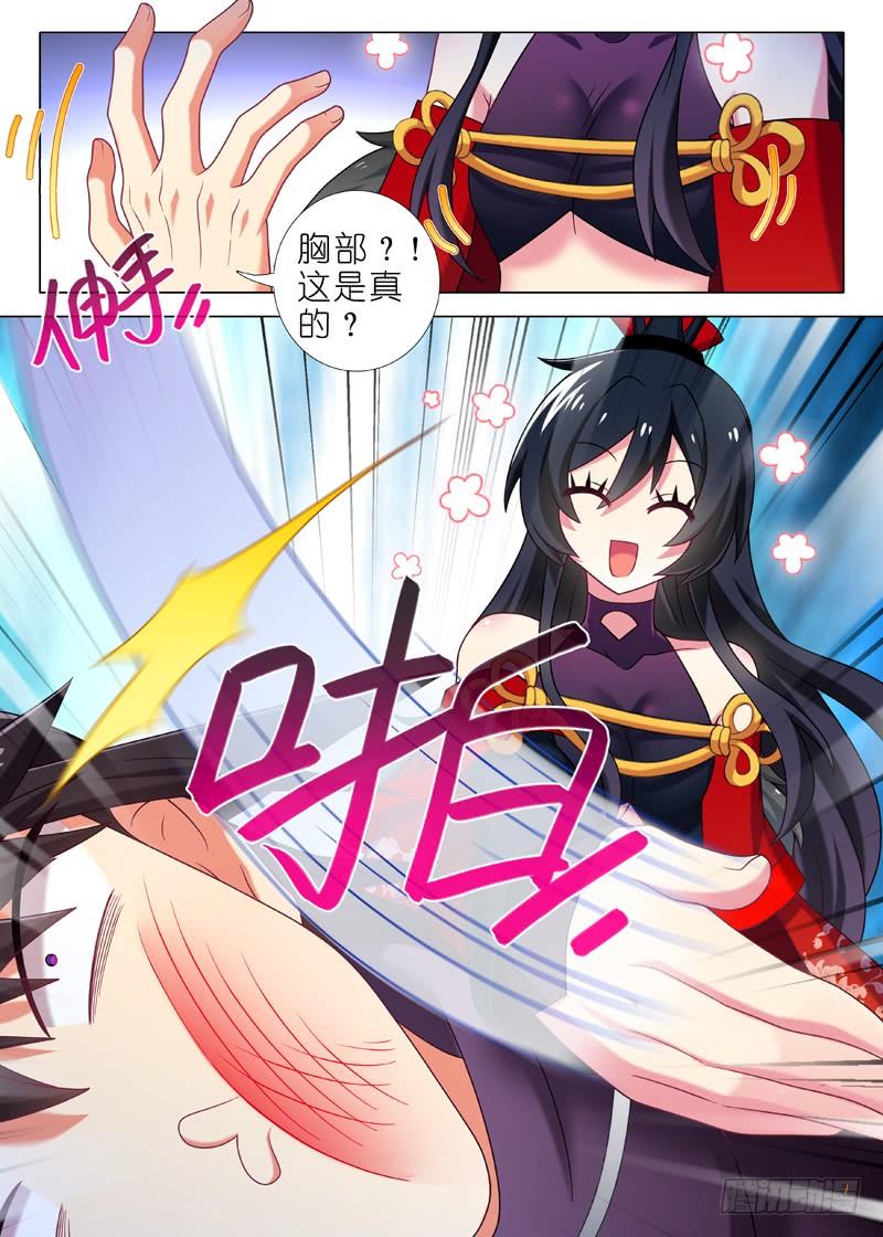 我不是教主五十三夜