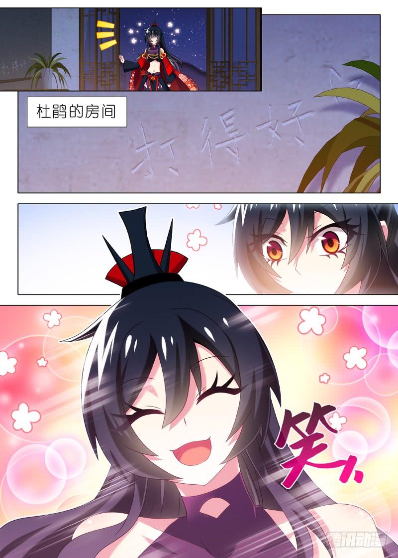 我不是教主五十五夜