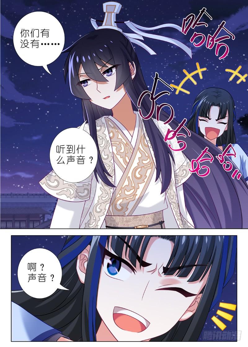 我不是教主六十五夜
