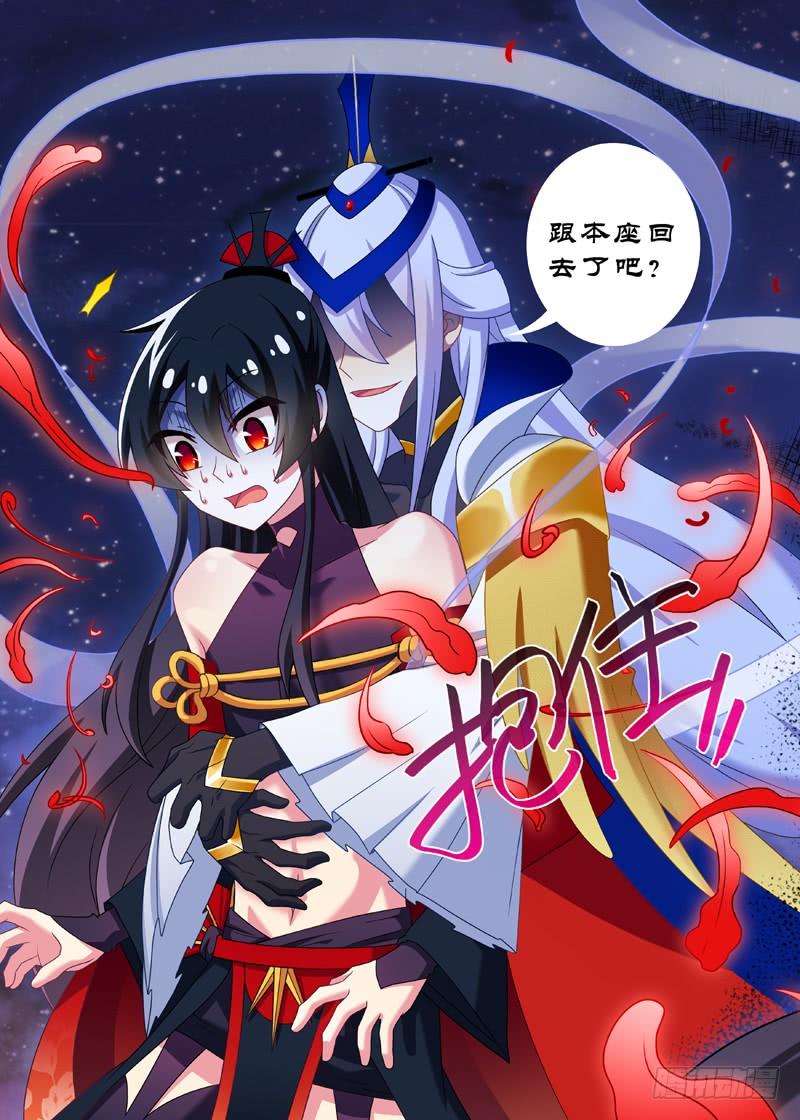 我不是教主七十一夜