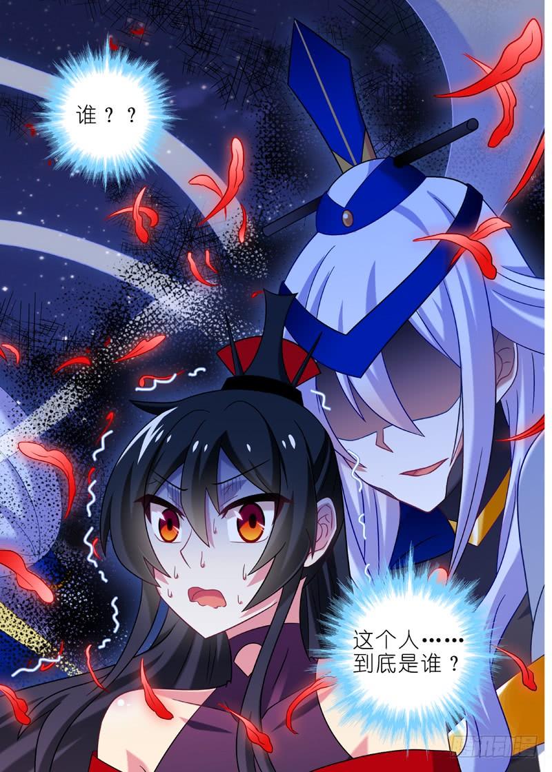 我不是教主七十一夜