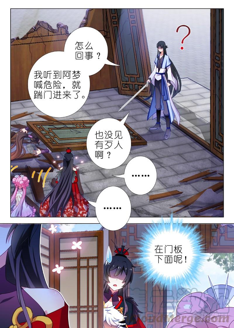 我不是教主八十七夜