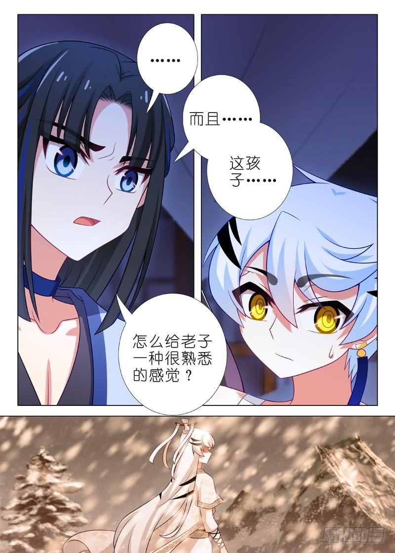 我不是教主九十夜