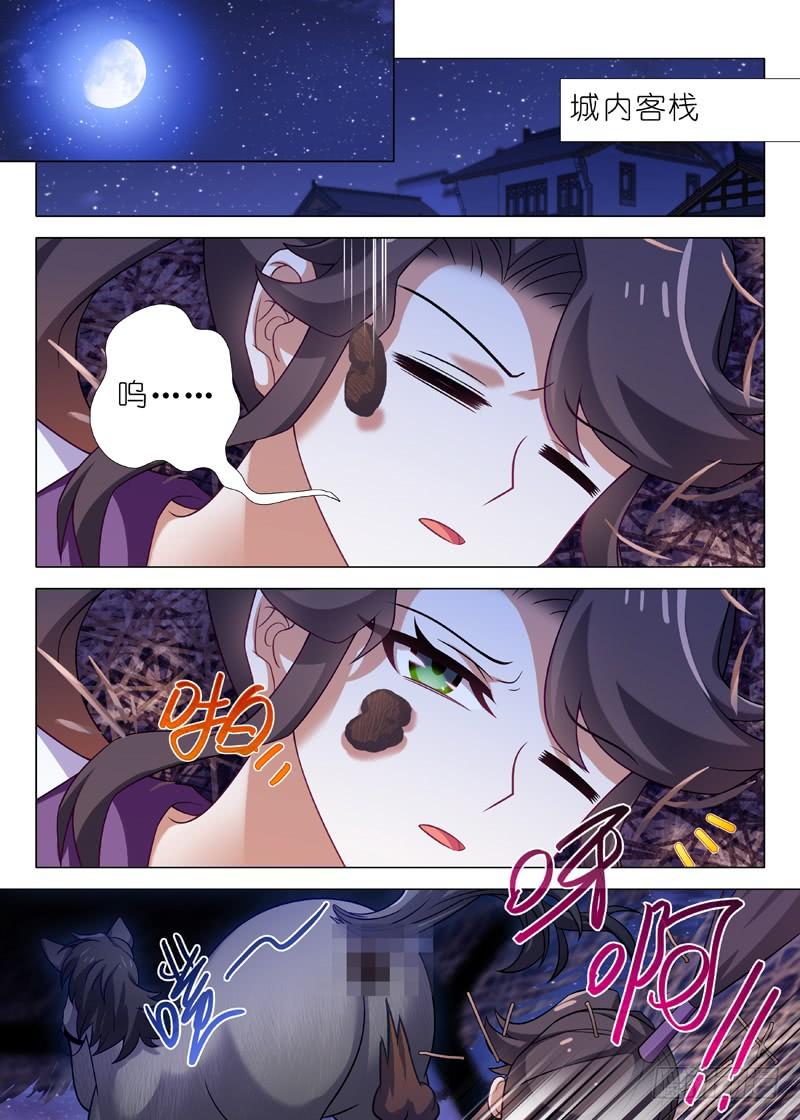 我不是教主九十夜