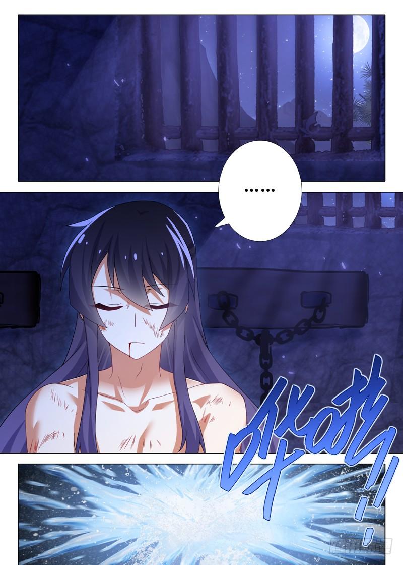 我不是教主九十四夜