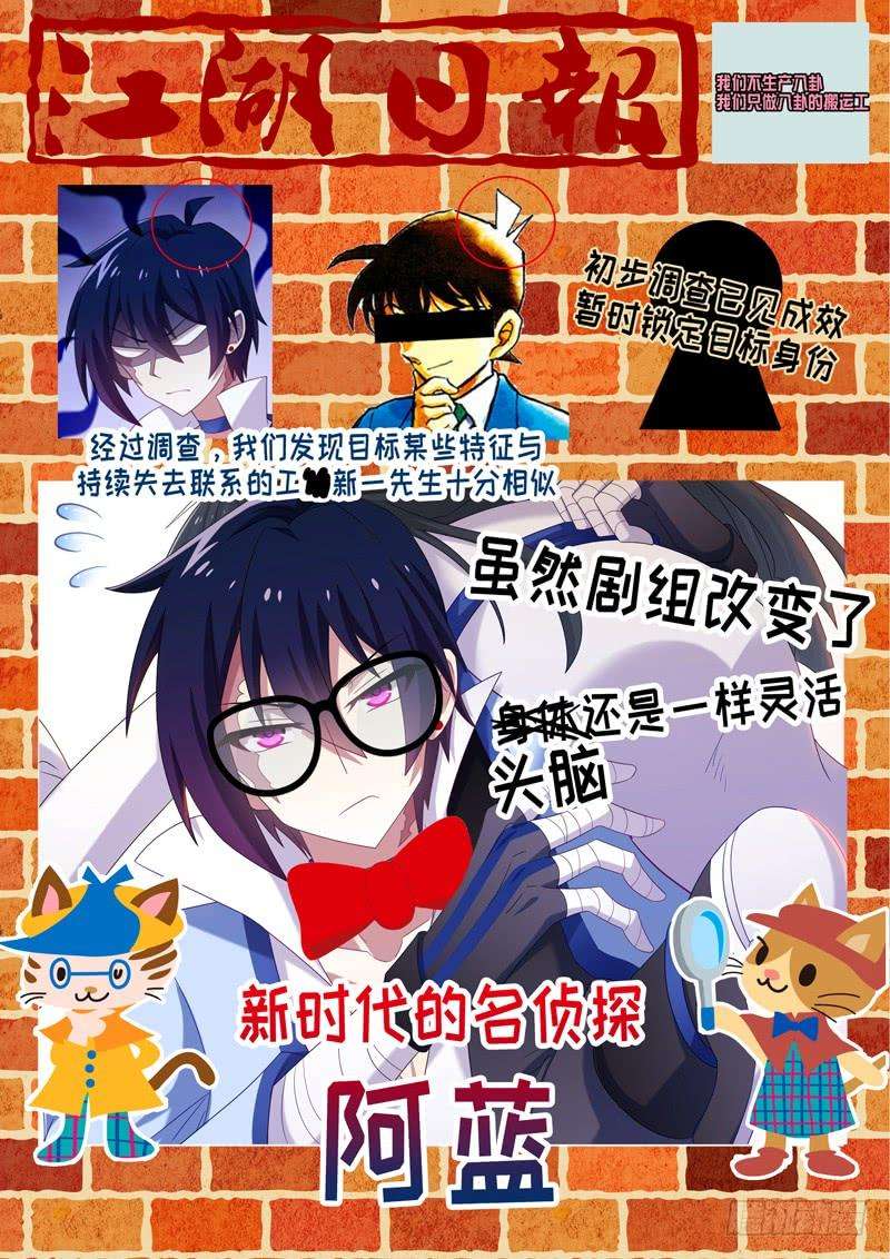我不是教主九十四夜