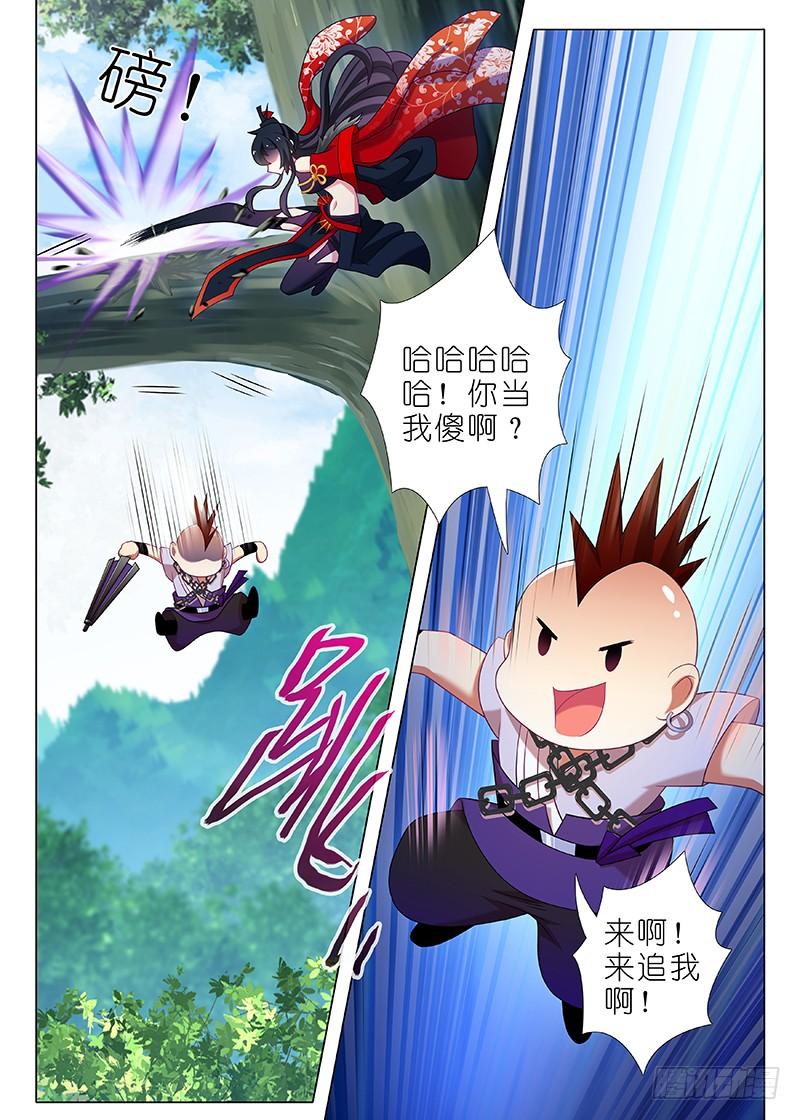 我不是教主一百夜