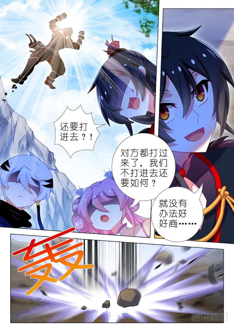 我不是教主一百零一夜