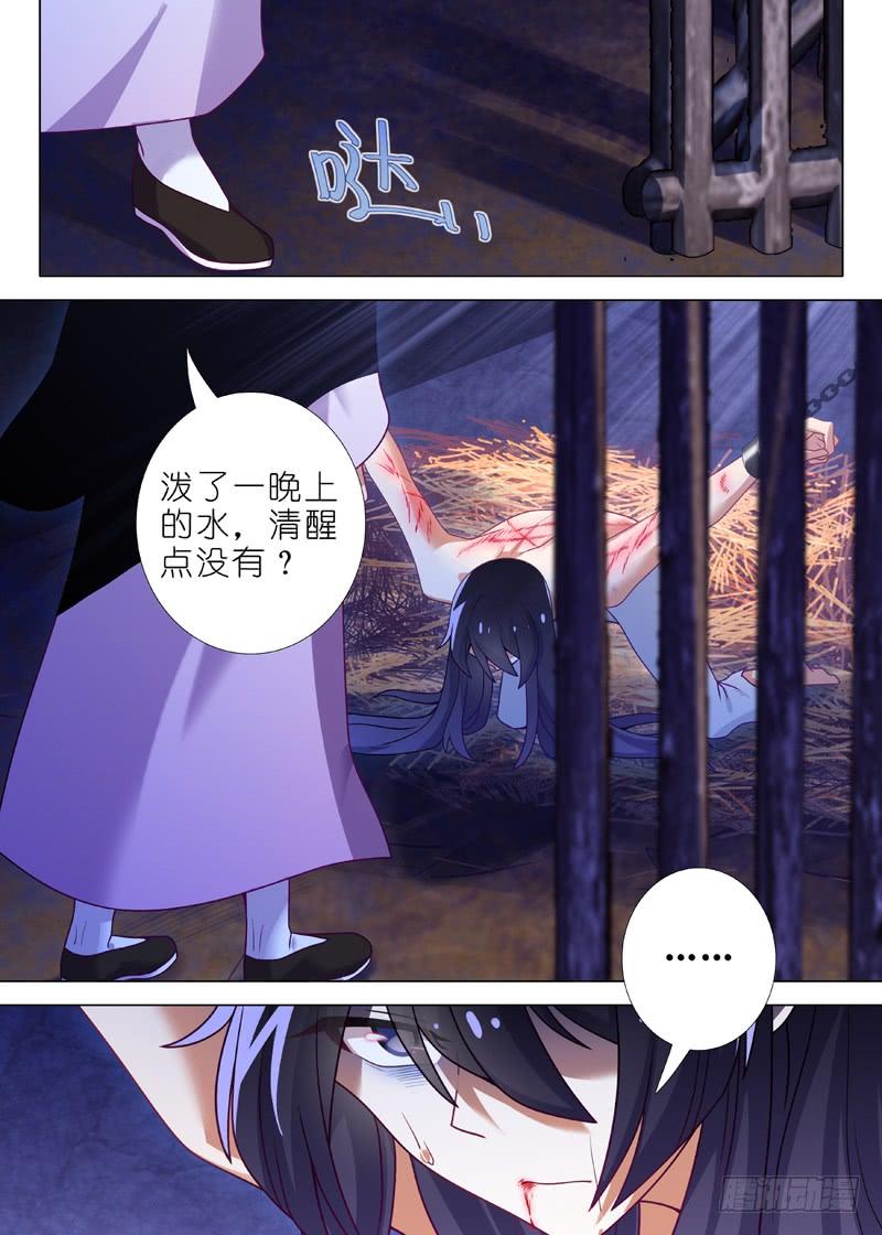我不是教主一百零五夜