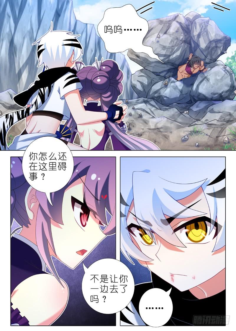 我不是教主一百零六夜