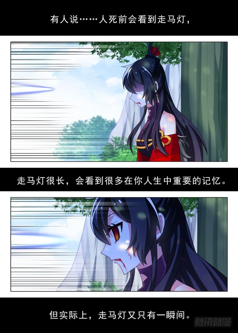 我不是教主一百零九夜