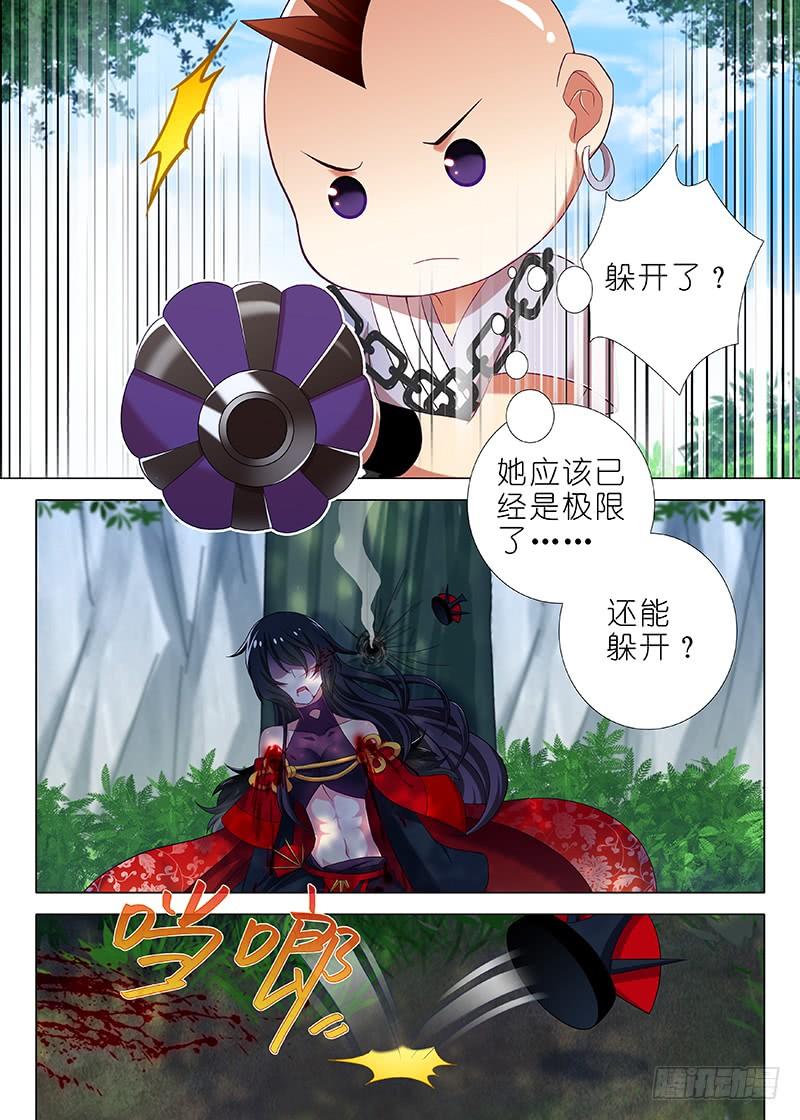 我不是教主一百一十夜