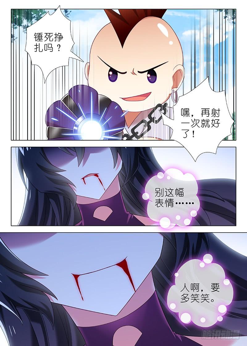 我不是教主一百一十夜