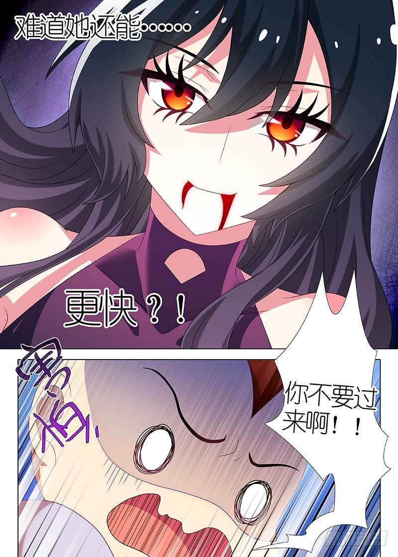 我不是教主一百一十夜