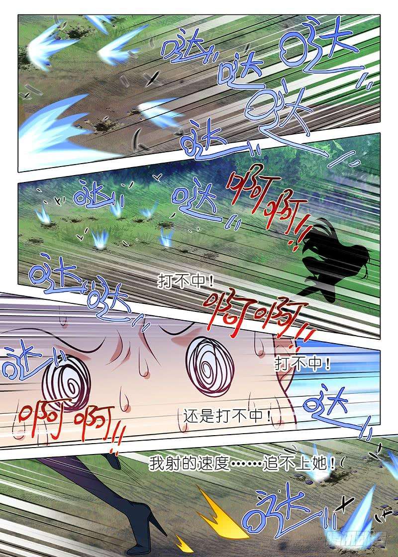 我不是教主一百一十夜