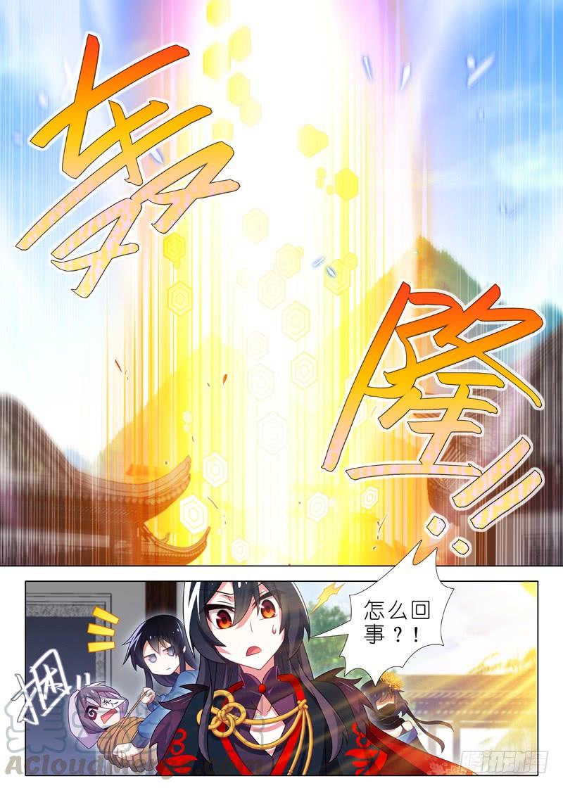 我不是教主一百二十八夜