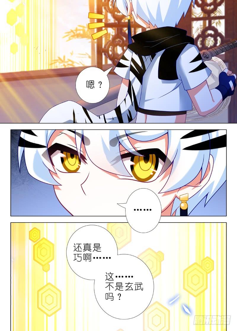 我不是教主一百二十八夜