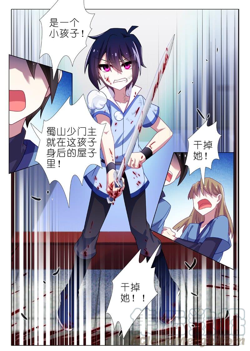 我不是教主一百二十八夜