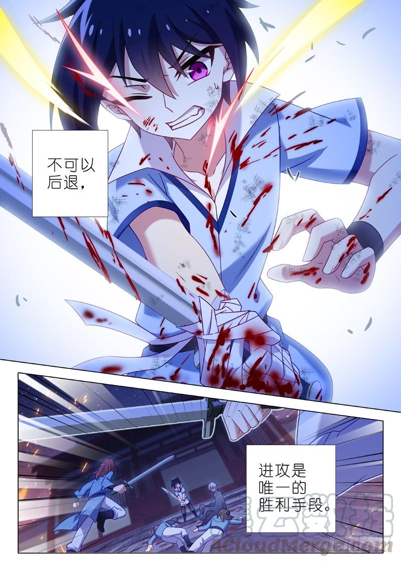 我不是教主一百二十八夜
