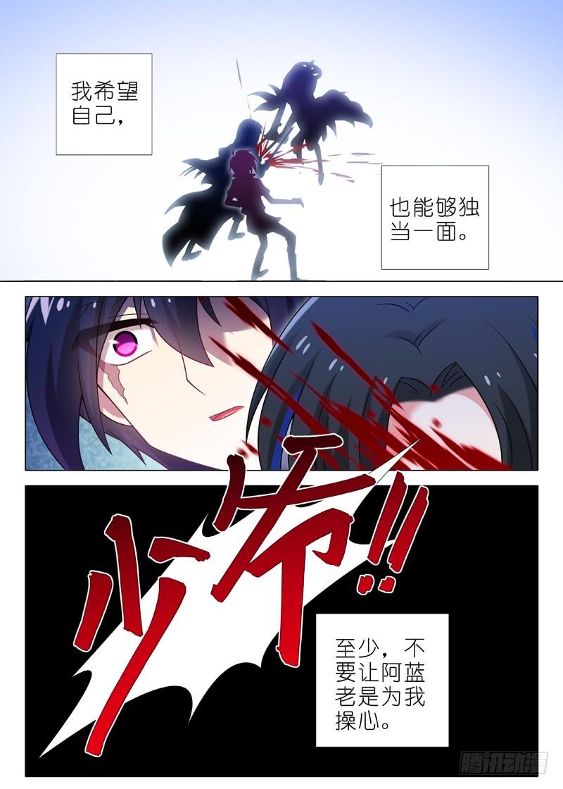 我不是教主一百二十八夜