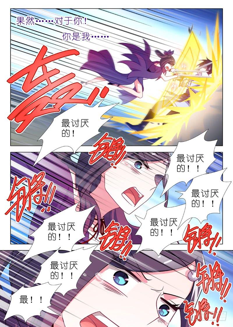 我不是教主一百三十一夜