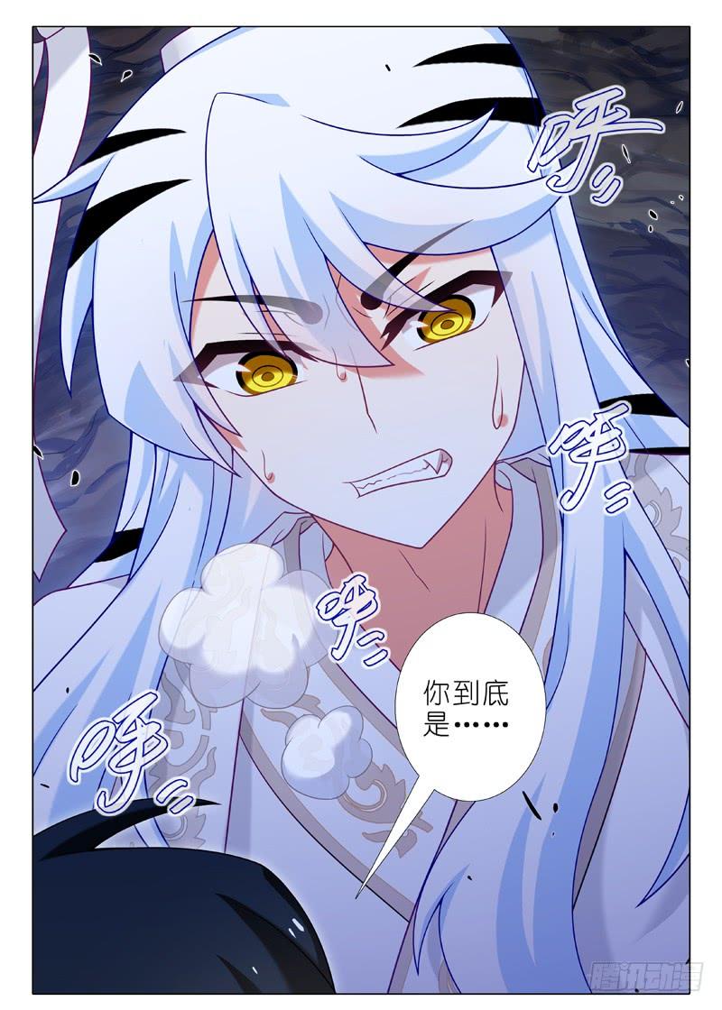 我不是教主一百三十六夜