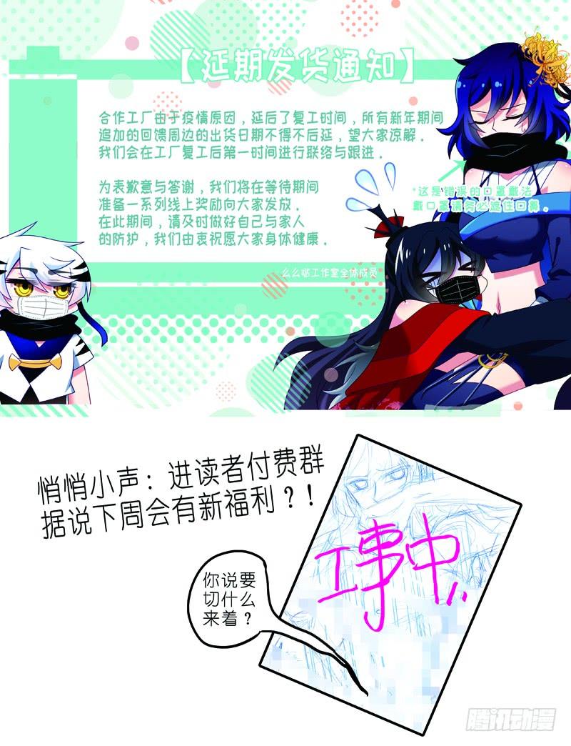 我不是教主一百三十九夜